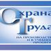 Профсоюзная жизнь