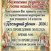Интересная суббота
