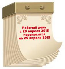 Уважаемые ребята, родители и педагоги!