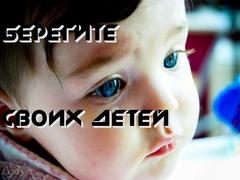 ОБРАЩЕНИЕ К РОДИТЕЛЯМ!