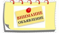 8 ноября в школу