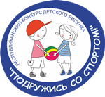 Подружись со спортом!