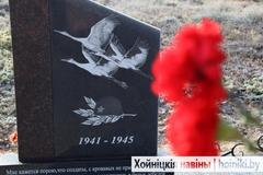 Открытие мемориала в честь воинов Красной армии