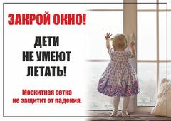 РОДИТЕЛЬСКИЙ КОНТРОЛЬ!