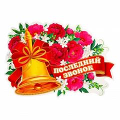 ПРИГЛАШАЕМ!