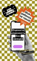 В Светлогорске учащаяся 7 класса была задержана правоохранителями за распространение наркотиков.
