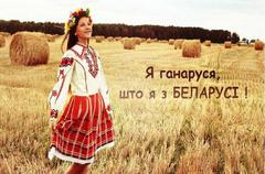 ДЗЕНЬ ПАТРЫЯТЫЧНАГА ВЫХАВАННЯ