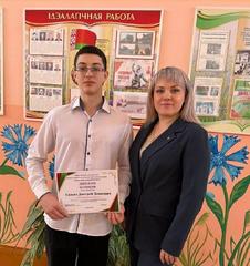 Молодежь за безопасность