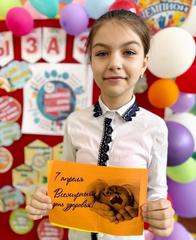 ВСЕМИРНЫЙ ДЕНЬ ЗДОРОВЬЯ