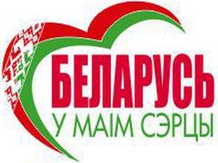 ДЕНЬ ПАТРИОТИЧЕСКОГО ВОСПИТАНИЯ ДЕНЬ ПАТРИОТИЧЕСКОГО ВОСПИТАНИЯ