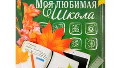ДЕНЬ ТРАДИЦИЙ УЧРЕЖДЕНИЯ ОБРАЗОВАНИЯ ДЕНЬ ТРАДИЦИЙ УЧРЕЖДЕНИЯ ОБРАЗОВАНИЯ