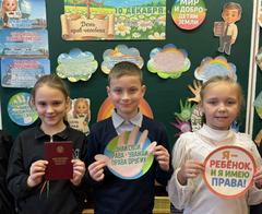 Международный день прав человека