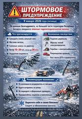 Сильный снегопад!