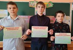 Я. МОЯ СЕМЬЯ. МОЯ РОДИНА