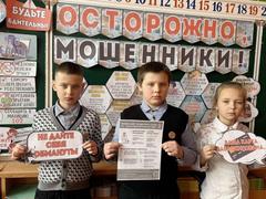 Урок по информационной безопасности прошел в Судковской средней школе.