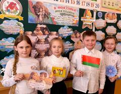 Я.МОЯ СЕМЬЯ. МОЯ РОДИНА.