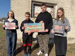 АКЦИЯ "ГОМЕЛЬЩИНА БЕЗ ТРАФАРЕТОВ 2026"