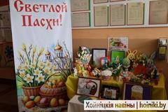 Выставка творчества