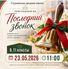 ДЕНЬ ВЗАИМОДЕЙСТВИЯ С СЕМЬЕЙ