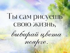 МЕСЯЧНИК "Верить!Творить!Жить!"