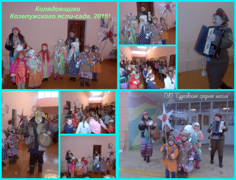 Завіталі ў госці з калядкамі! Завіталі ў госці з калядкамі!
