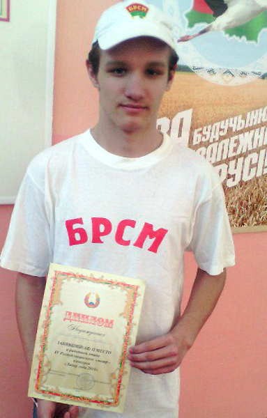 ЛИДЕР ГОДА 2016! ЛИДЕР ГОДА 2016!