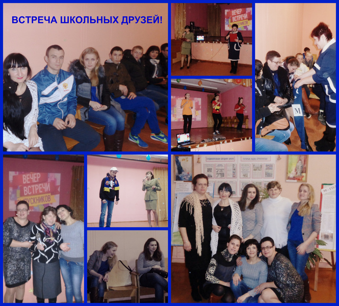 СПАСИБО ЗА ПРЕКРАСНЫЙ ВЕЧЕР! СПАСИБО ЗА ПРЕКРАСНЫЙ ВЕЧЕР!