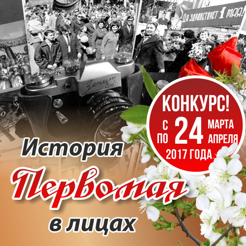 Прими участие в фотоконкурсе!!!!! Прими участие в фотоконкурсе!!!!!