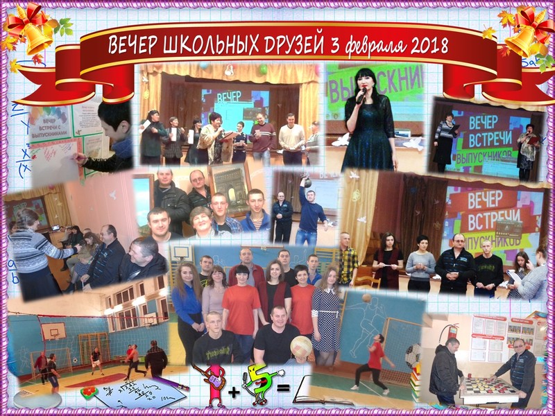 Память прошлый лет Память прошлый лет