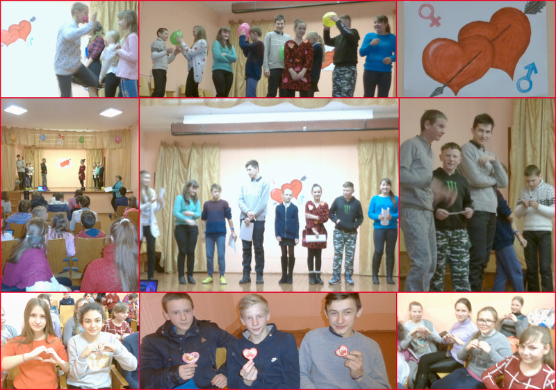 Стрелы Амура! Стрелы Амура!