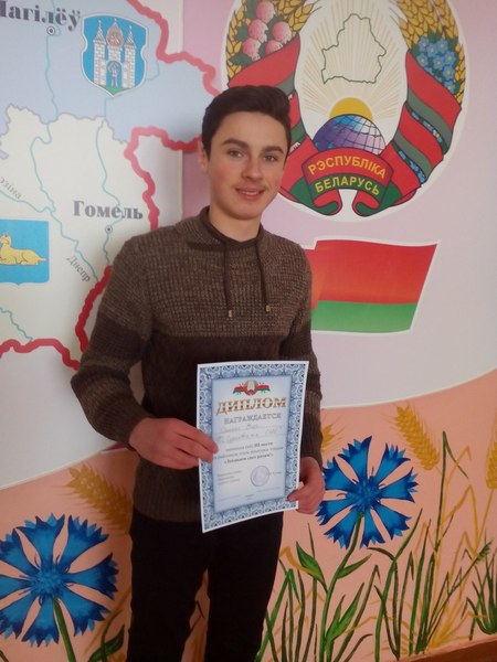 #победитель_санько_егор_чтец_гордимся_лучший #победитель_санько_егор_чтец_гордимся_лучший