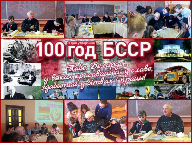 100 год БССР 100 год БССР
