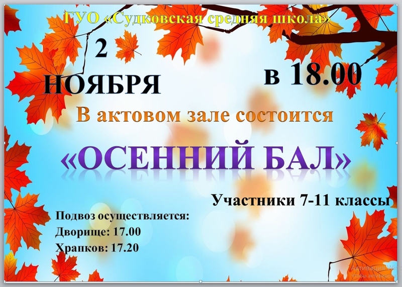 ДИСКОТЕКА ДИСКОТЕКА