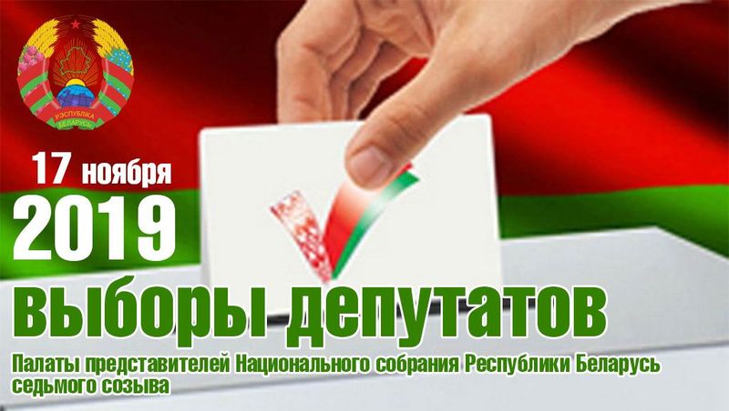 К СВЕДЕНИЮ ИЗБИРАТЕЛЕЙ К СВЕДЕНИЮ ИЗБИРАТЕЛЕЙ