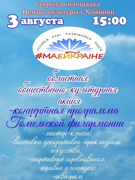Приглашаем принять участие Приглашаем принять участие