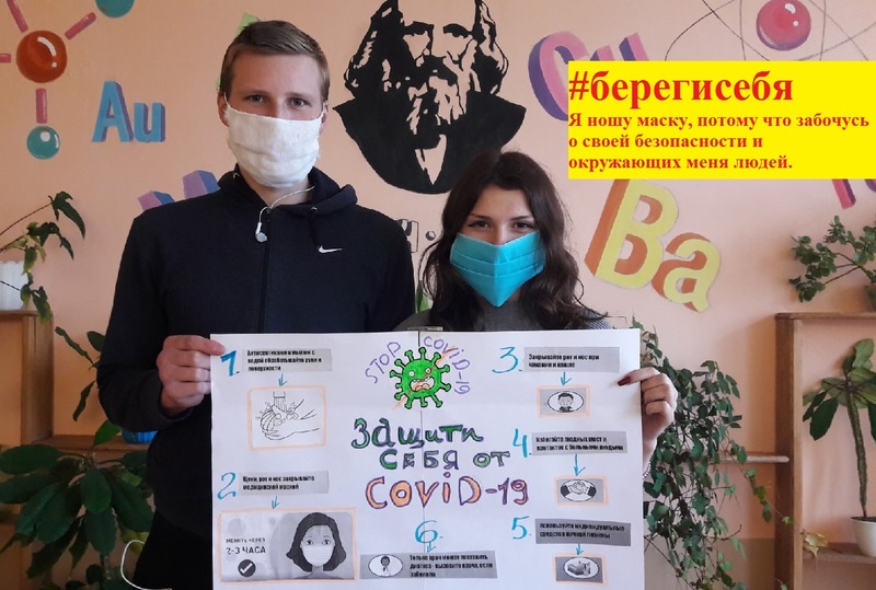Белорусский республиканский союз молодёжи #БРСМ #МолодежьХойникщины #берегисебя #Судково @brsmby Белорусский республиканский союз молодёжи #БРСМ #МолодежьХойникщины #берегисебя #Судково @brsmby