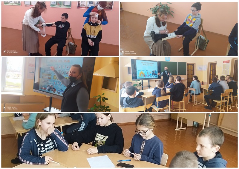 День защиты детей от ЧС День защиты детей от ЧС