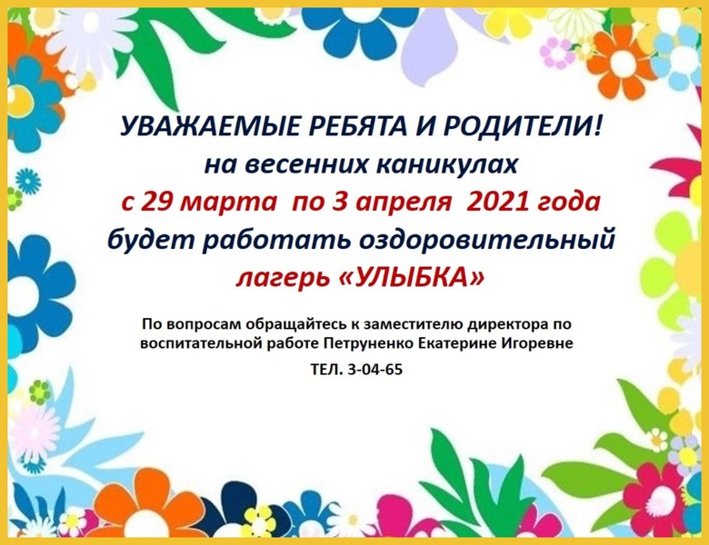 К сведению учеников и родителей! К сведению учеников и родителей!