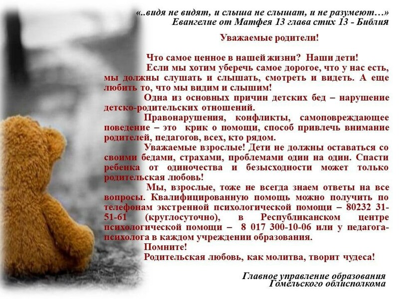 Что самое ценное в нашей жизни?