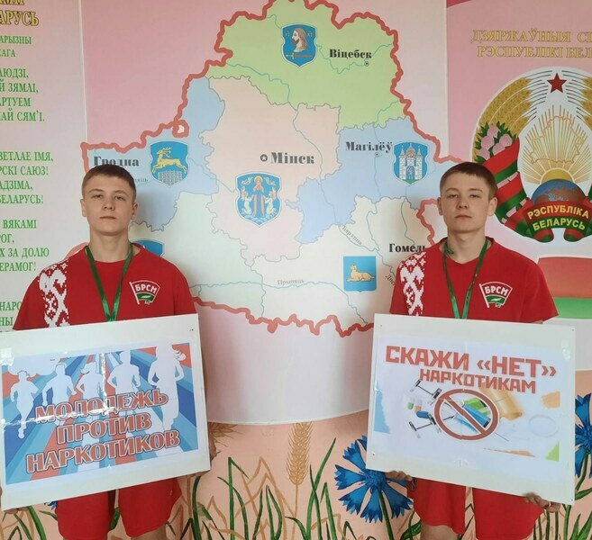 СКАЖИ "НЕТ" НАРОКТИКАМ