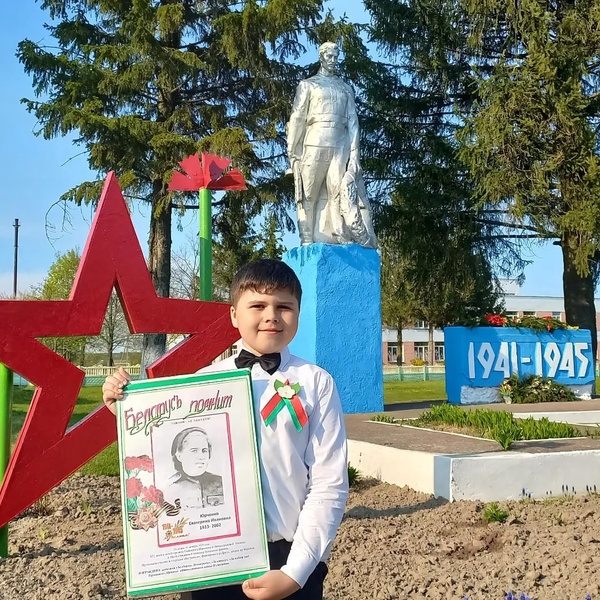 БЕЛАРУСЬ ПОМНИТ! БЕЛАРУСЬ ПОМНИТ!