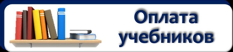 СКОЛЬКО БУДУТ ПЛАТИТЬ ЗА ШКОЛЬНЫЕ УЧЕБНИКИ В 2022/2023 ГОДУ РОДИТЕЛИ УЧЕНИКОВ 1-11 КЛАССОВ
