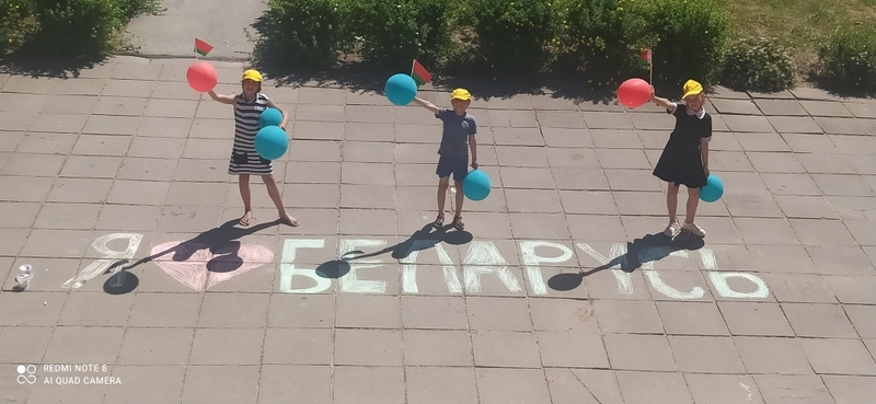 Арт-площадка "Я люблю Беларусь" Арт-площадка "Я люблю Беларусь"