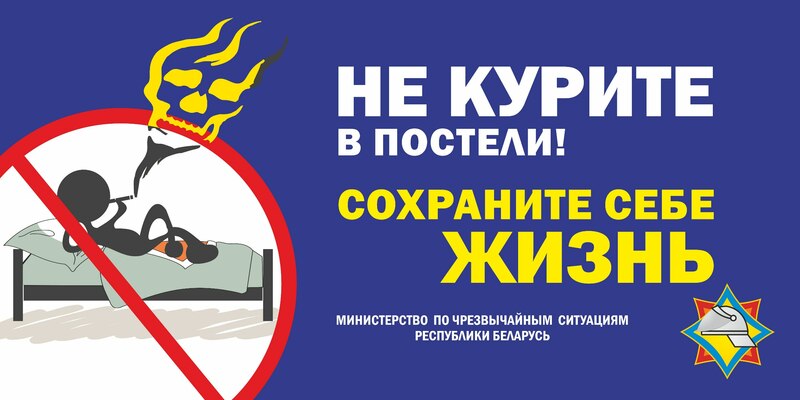 За прошедшие выходные в области произошло 15 пожаров За прошедшие выходные в области произошло 15 пожаров