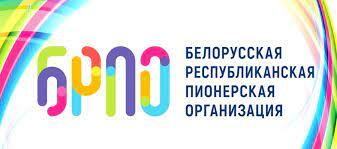БРПО БРПО