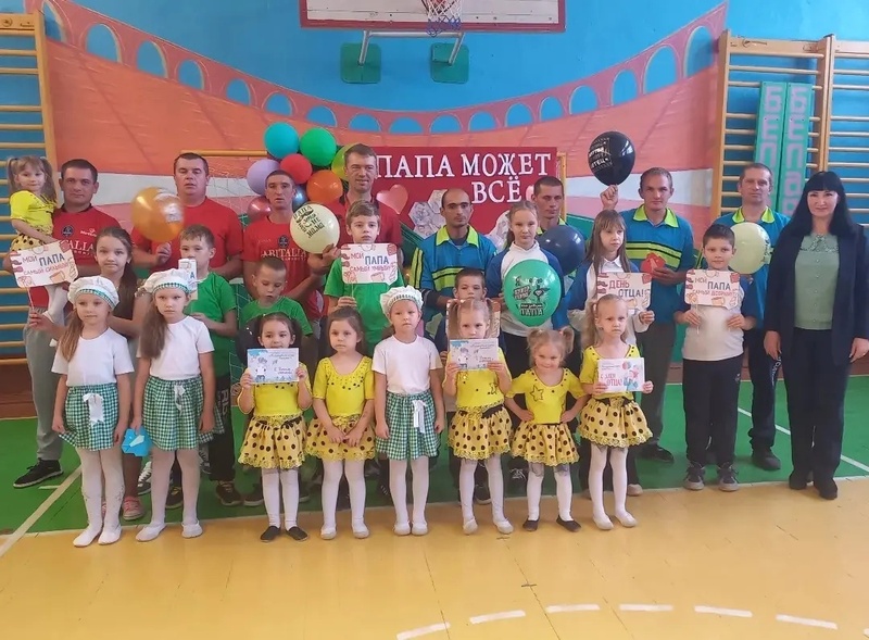 ПАПА МОЖЕТ ВСЕ ПАПА МОЖЕТ ВСЕ