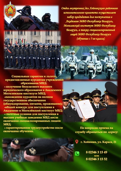 К СВЕДЕНИЮ!